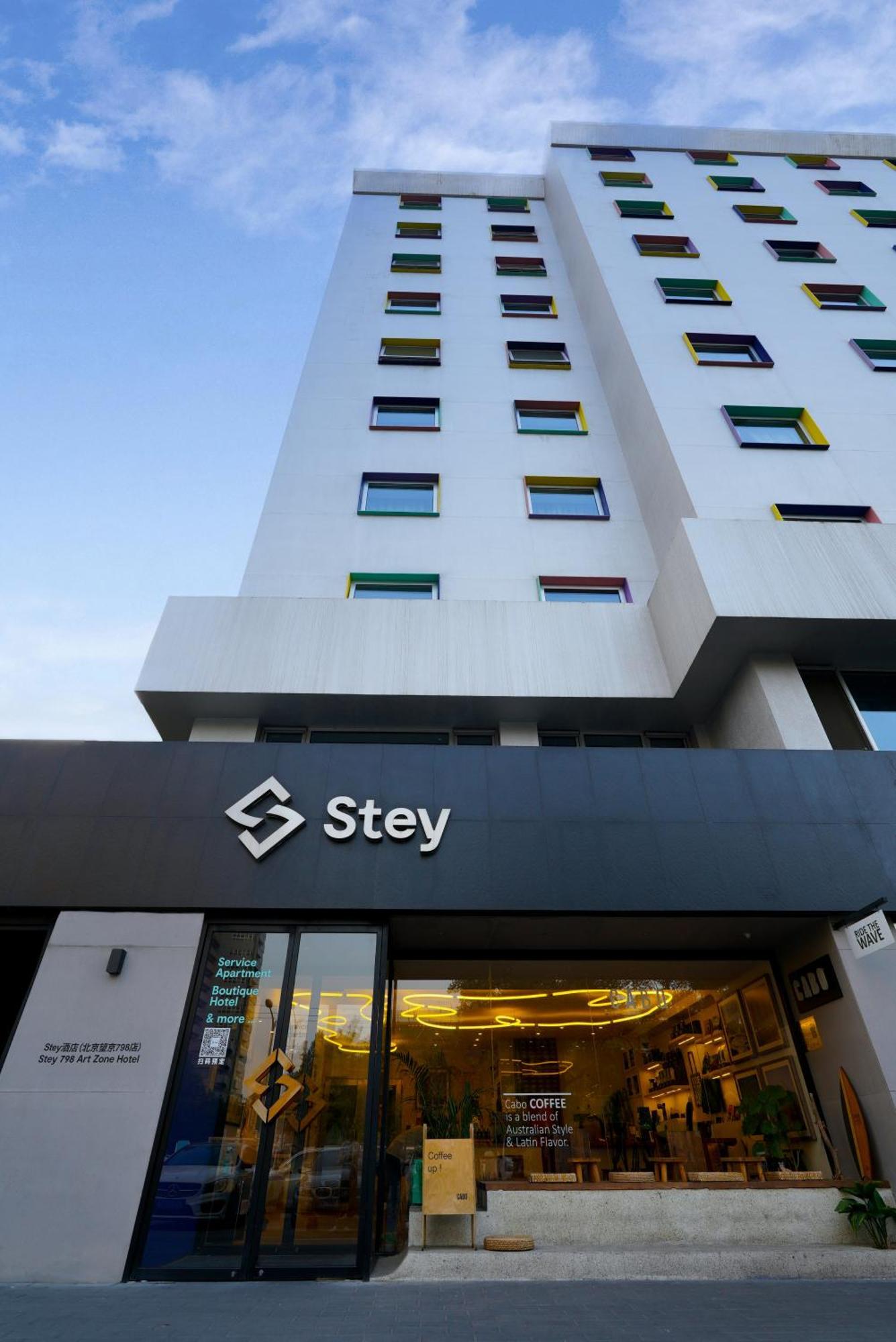 Stey 798 Art Zone Hotel Пекин, Китай — бронируйте Отели, цены в 2024 году